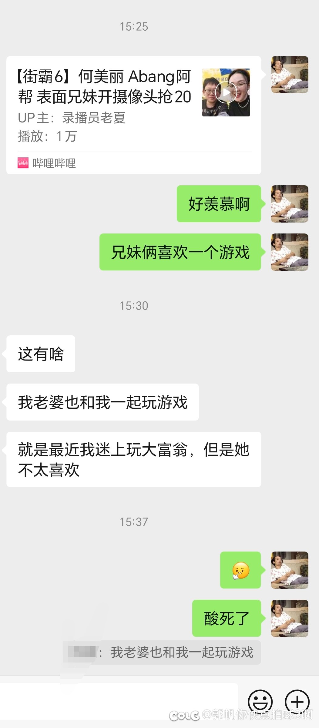 好羡慕有个妹妹热爱同一款游戏的感觉1