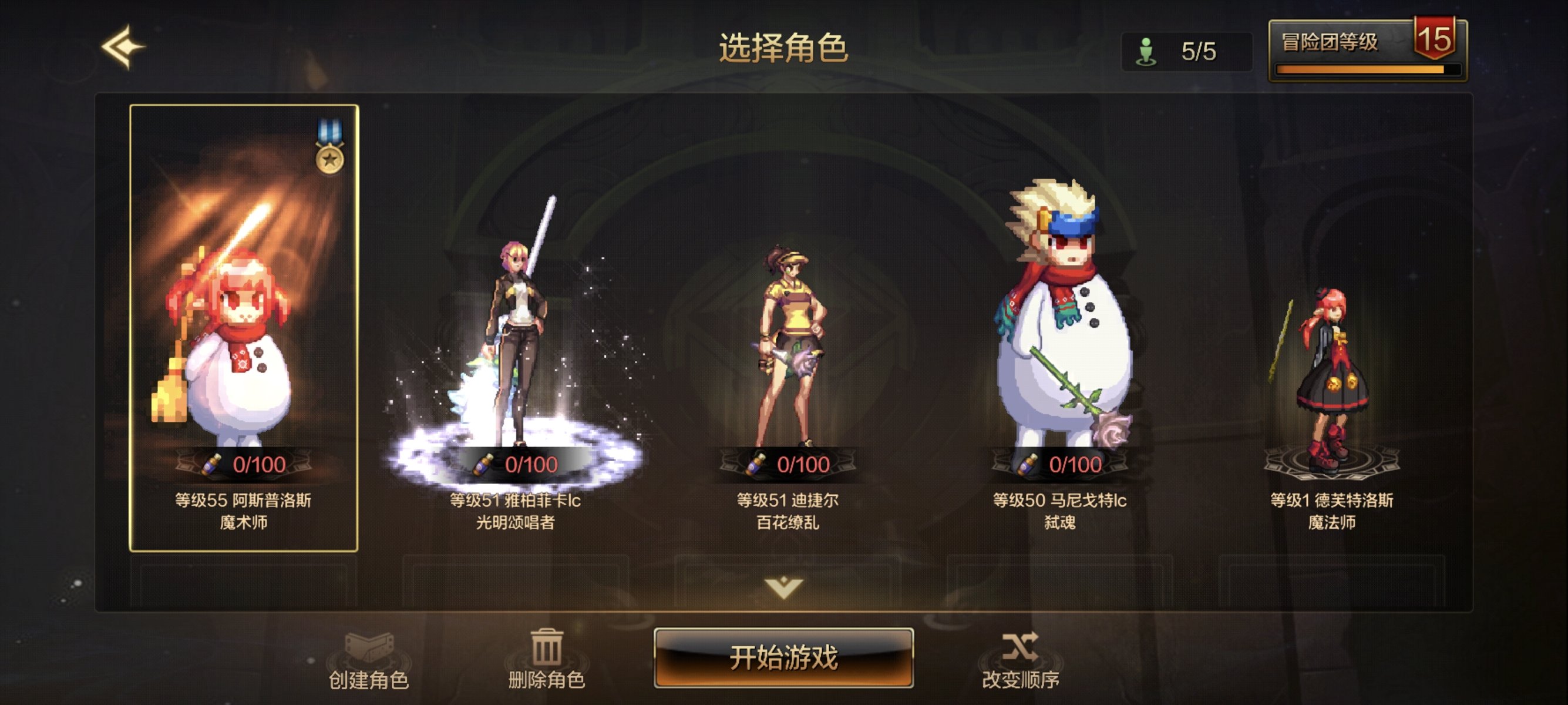 个人感觉爆肝没什么用1