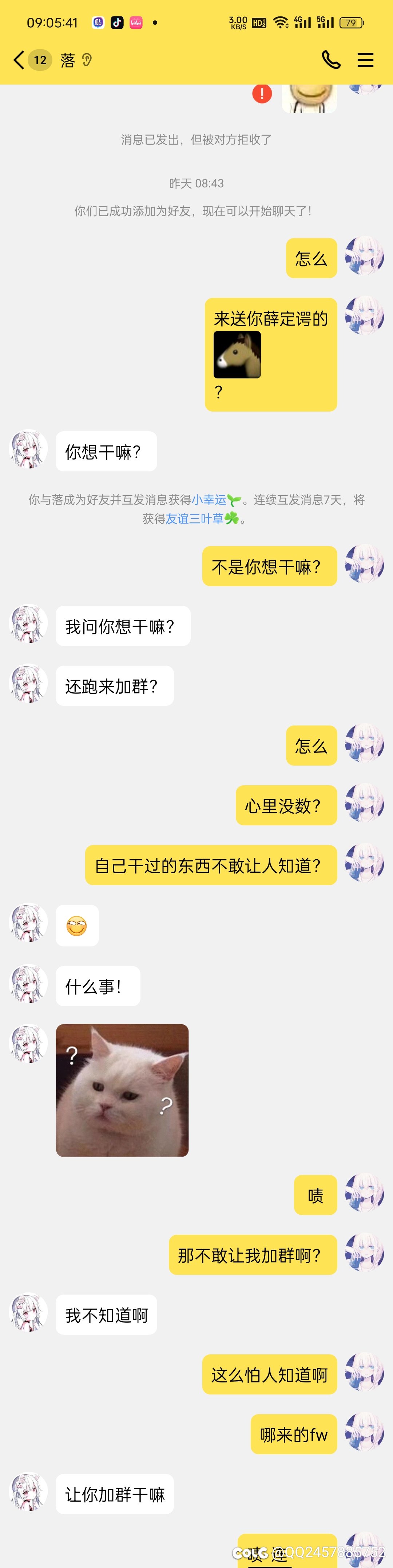 哥们你的红鼻子掉地上了，百特曼说让你回来，他不打你1