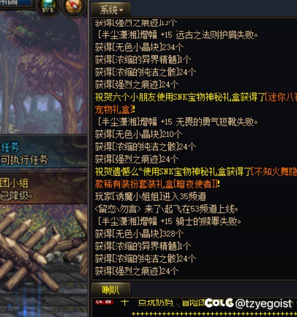 各位兄弟，以后有好玩的版本记得叫我回来，其实还爱着DNF！1