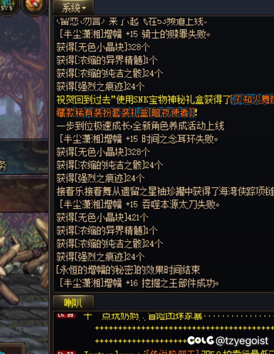 各位兄弟，以后有好玩的版本记得叫我回来，其实还爱着DNF！2