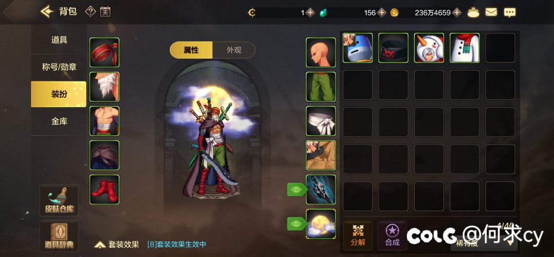 导师礼包宠物出bug被吞了1