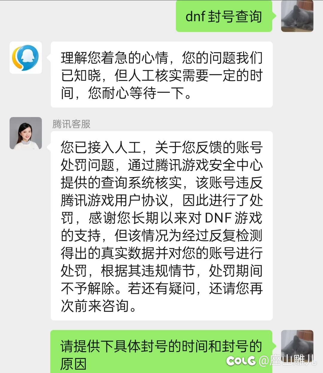 请教一下大家，安图恩开魔界那版本退坑的2