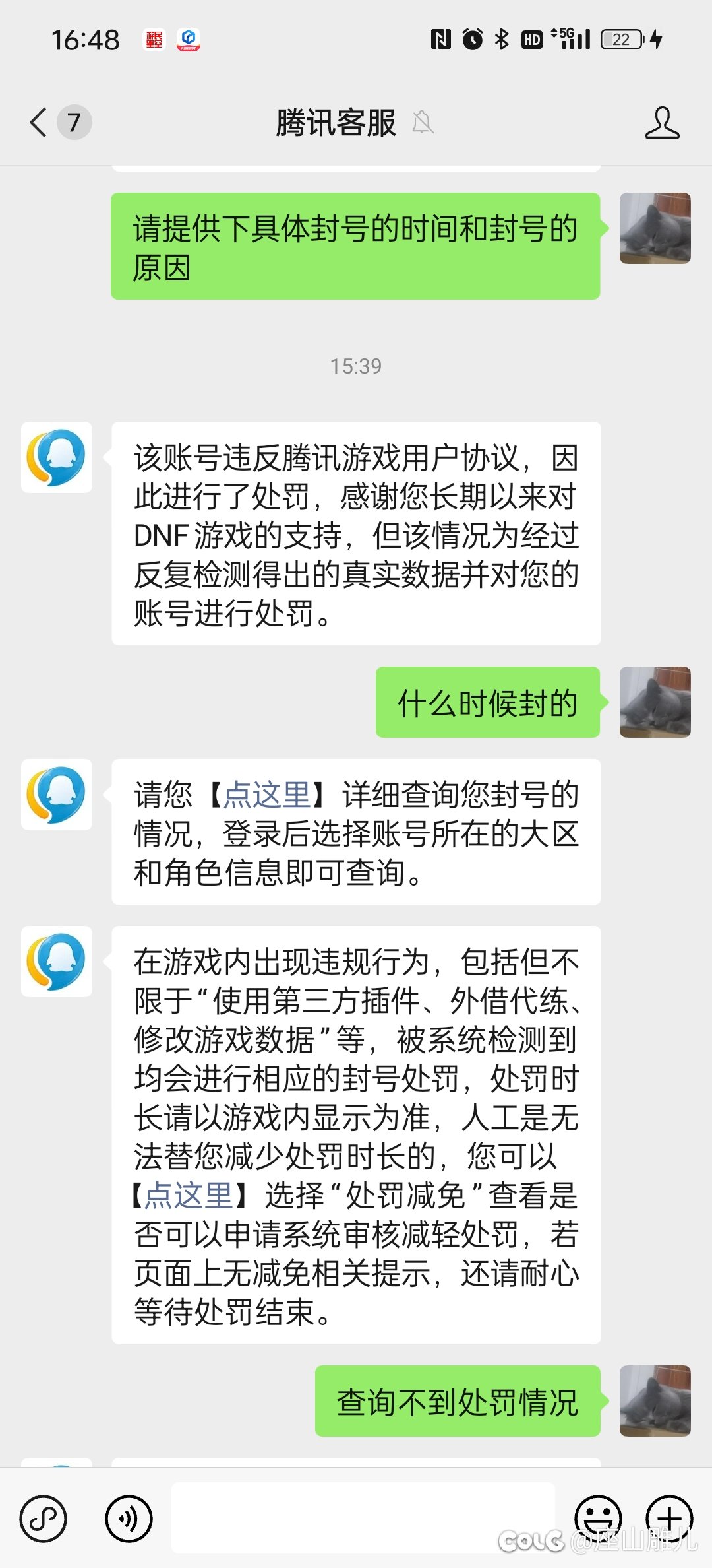 请教一下大家，安图恩开魔界那版本退坑的3