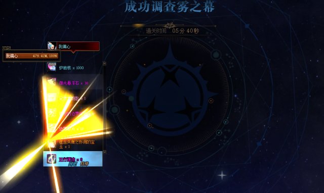 奶弓单刷也还可以啊？2