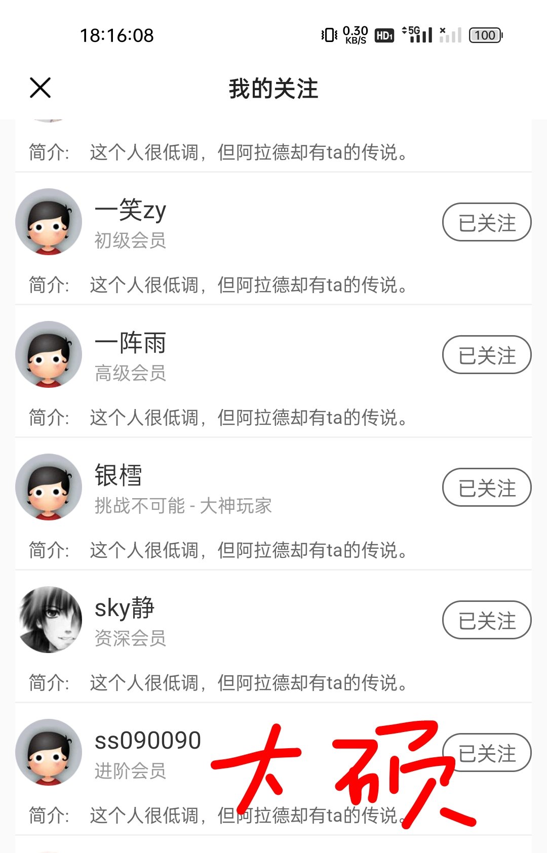 惊悚事件？邪门了1