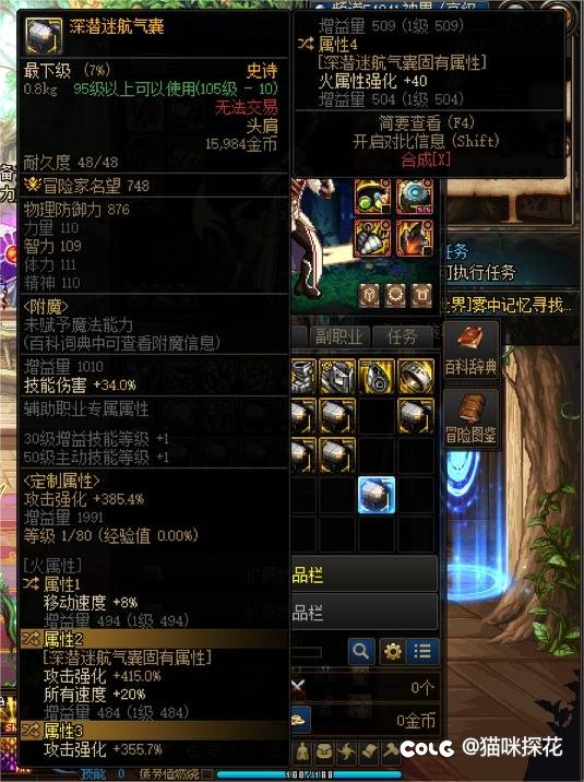 5500无色还真能开出好东西1