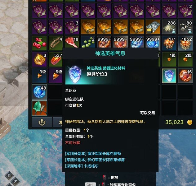 舟游氵，是不是colg第一个艾斯特2