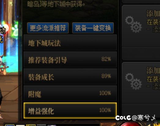 求大佬帮忙去除成长/装备指南的红点，万分感谢🙏1