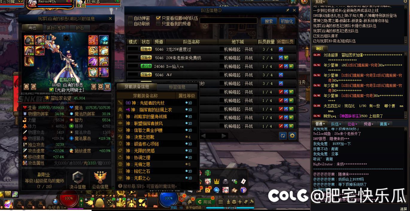 我去，是小鲜奶！1
