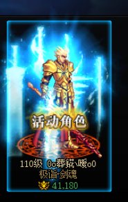 挑战最低次数出百变1
