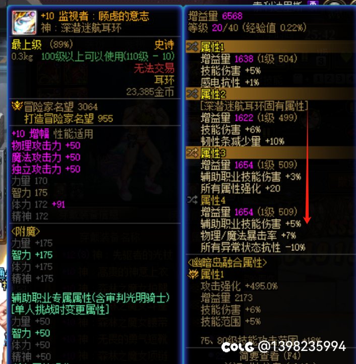 大佬们 求帮忙看下奶爸的搭配2