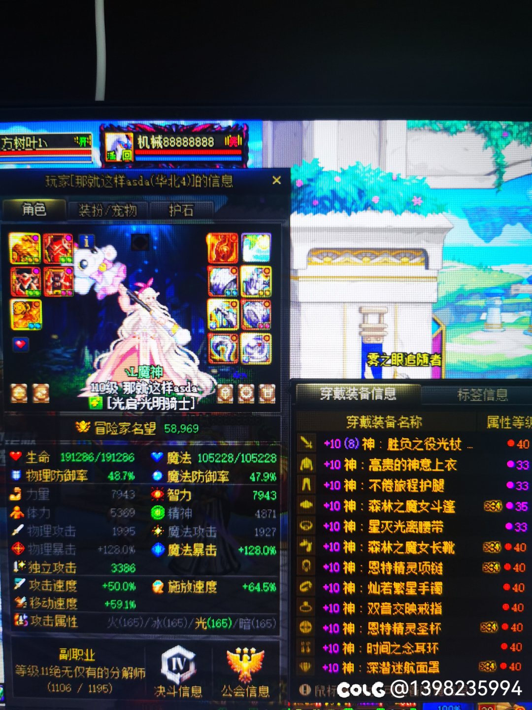 跨八合区了以后都是些什么鬼东西啊？1