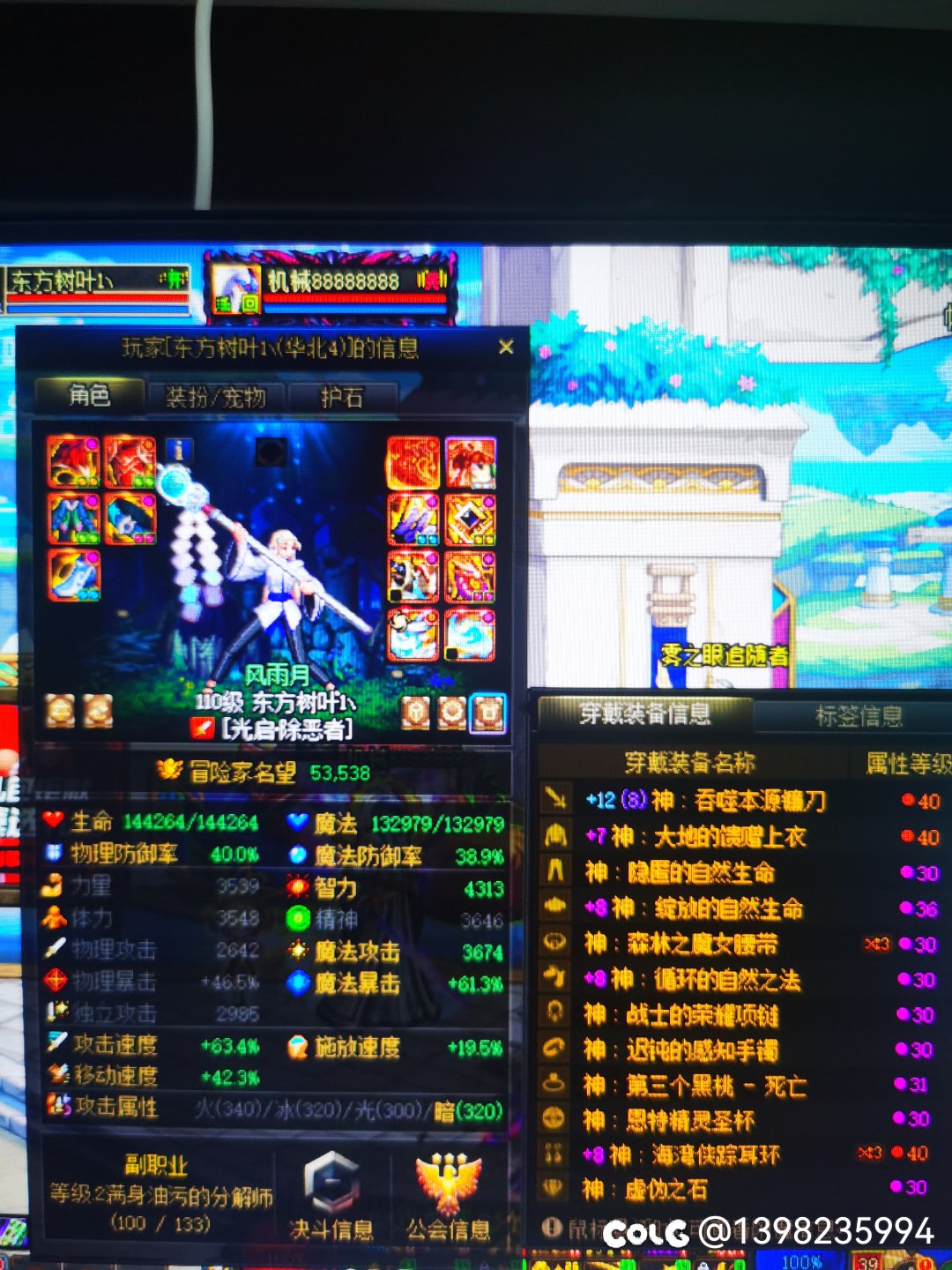 跨八合区了以后都是些什么鬼东西啊？2