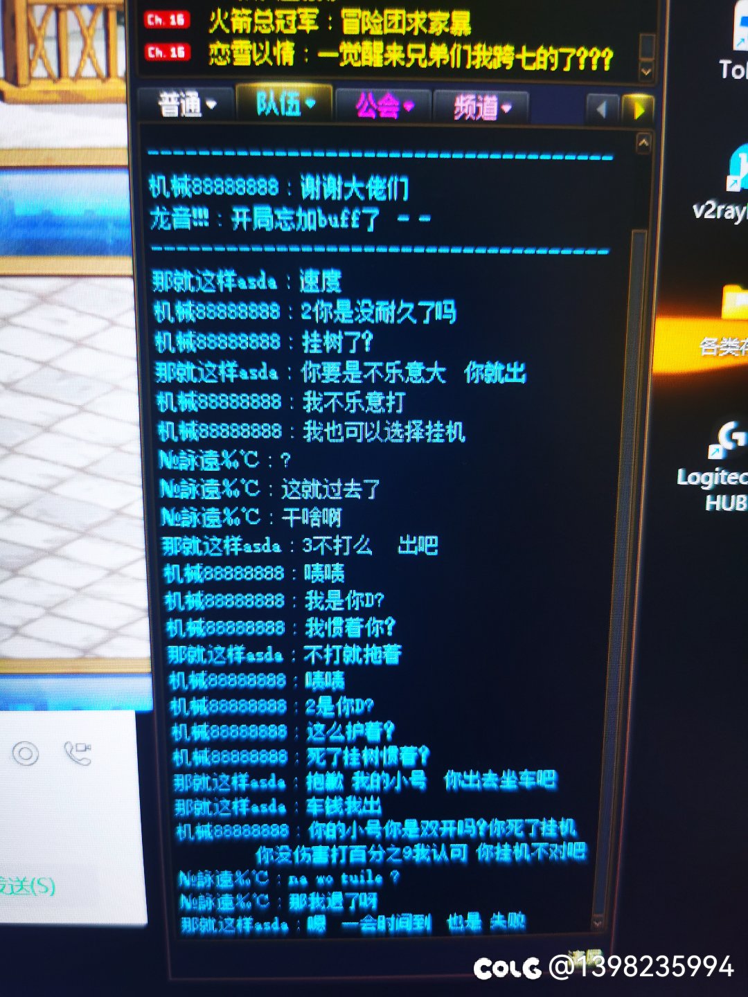 跨八合区了以后都是些什么鬼东西啊？3
