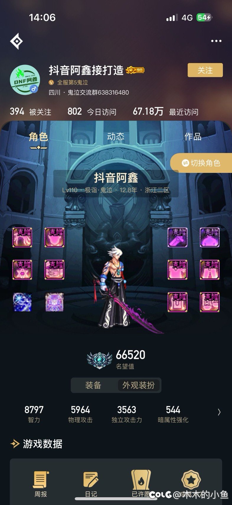 想问卡隆之剑是哪个时候出的，三觉武器吗1