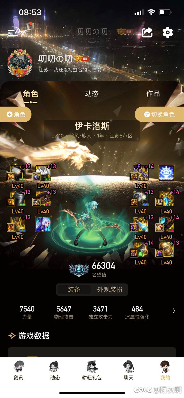 好久没上c站还以为怎么个事儿 碰到一玩剑鯮的魔怔人了？6