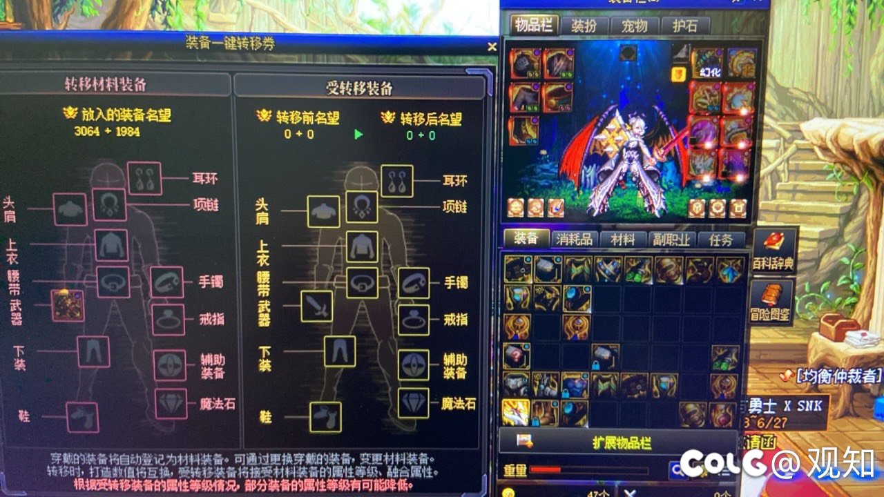 这转移券到底什么毛病1