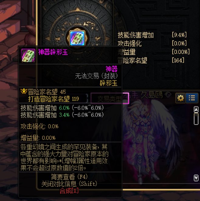 无尊红12死灵六百亿4