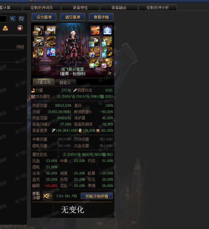 下个版本觉醒流是不是版本答案，感觉很强1