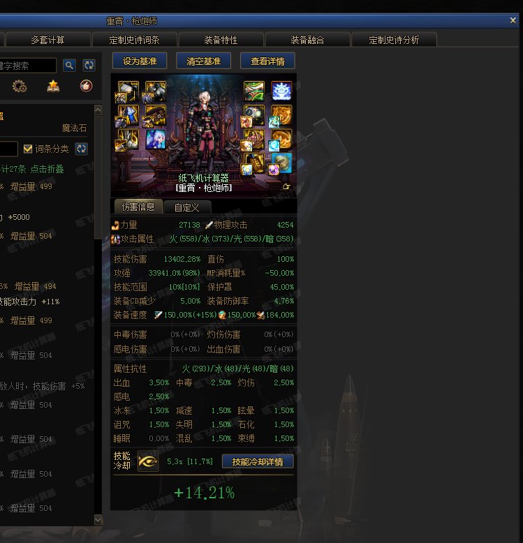 下个版本觉醒流是不是版本答案，感觉很强3