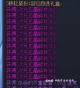 这破烂概率，真给我整吐了1