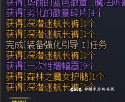 这破烂概率，真给我整吐了2
