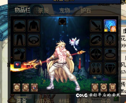 这破烂概率，真给我整吐了4