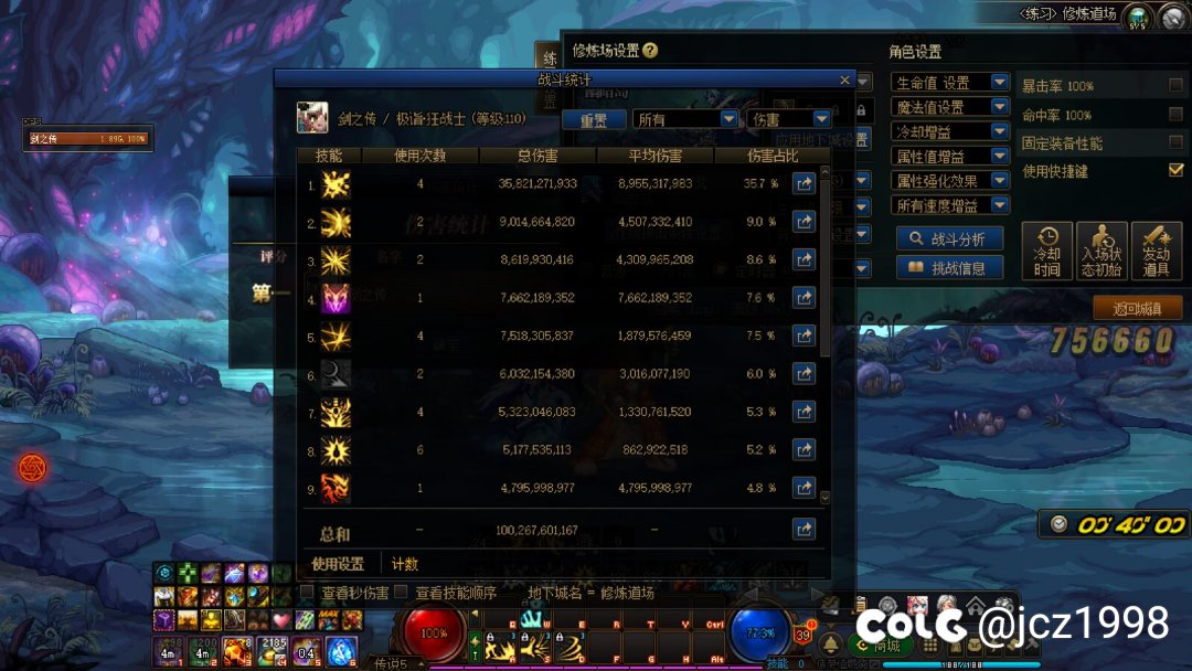 破千1