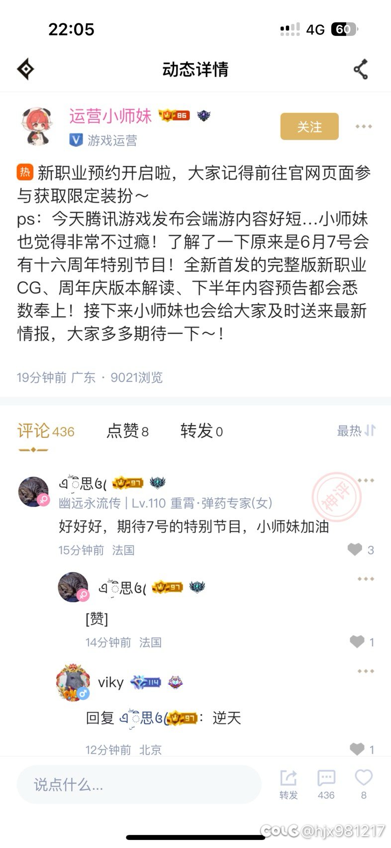 你还装成受害者了？1