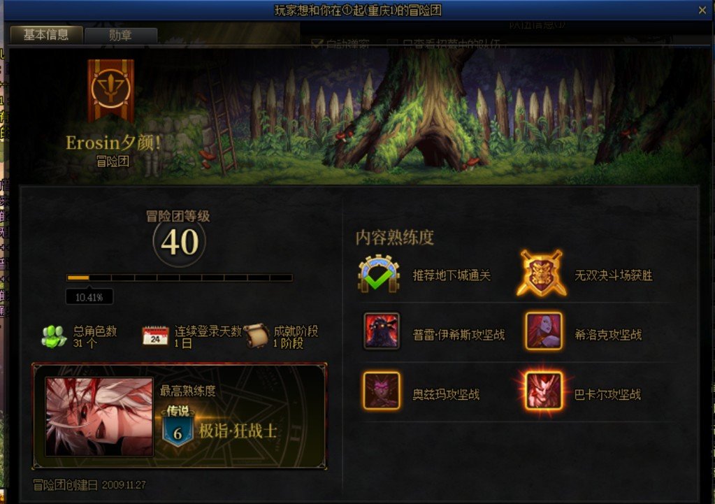 挂一个打金败类1