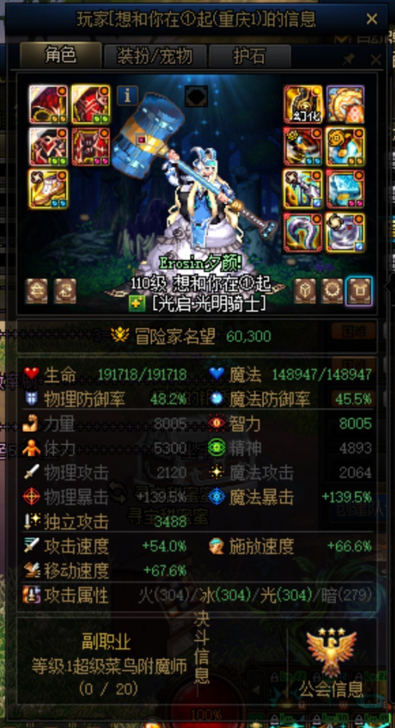 挂一个打金败类2