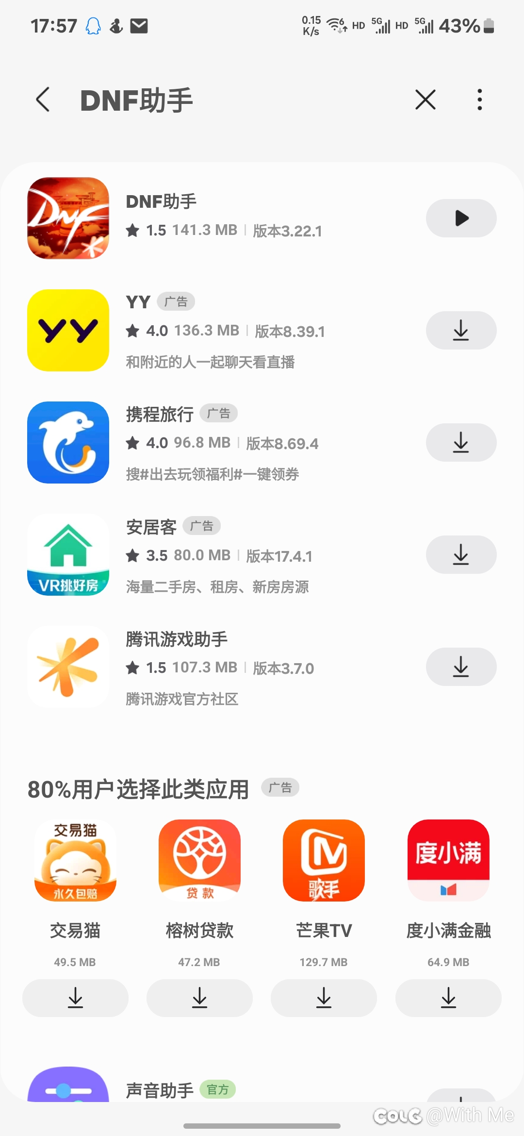 提高工作效率:自动战斗和一键在线
