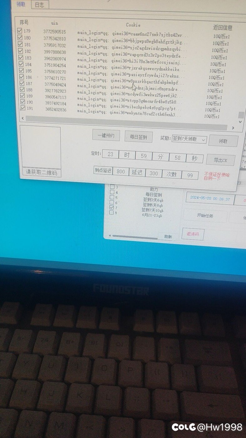你们要的手游薅羊毛渠道来了3