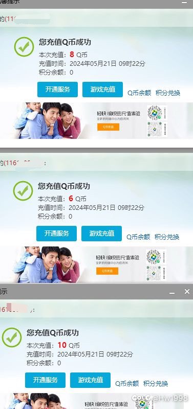 新闻yyds安全下车，日入4k球球币1