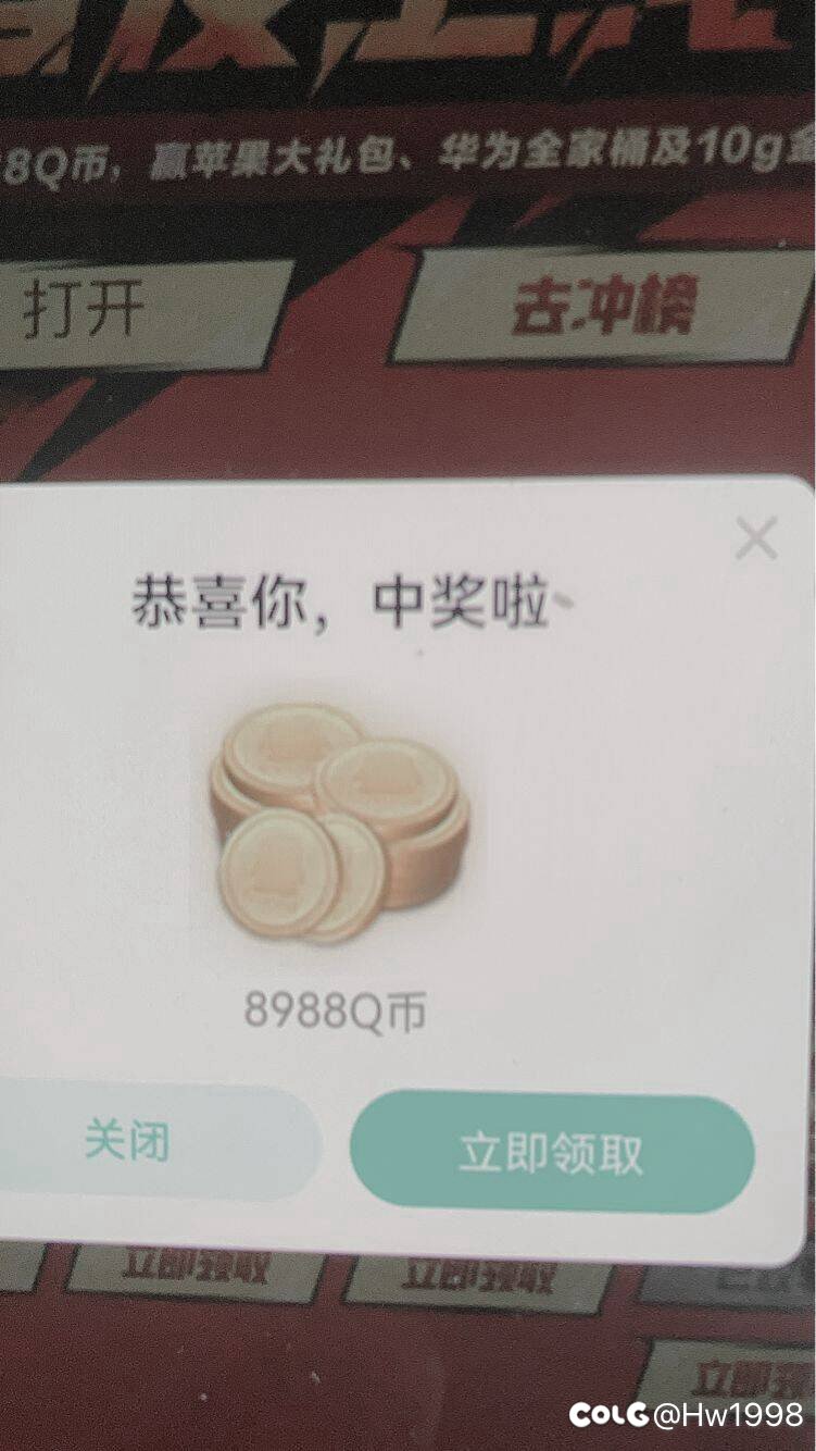 手游薅羊毛太猛了，我直接傻眼了，省了一年礼包钱1