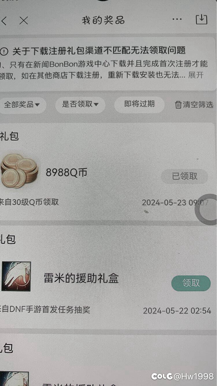 手游薅羊毛太猛了，我直接傻眼了，省了一年礼包钱2