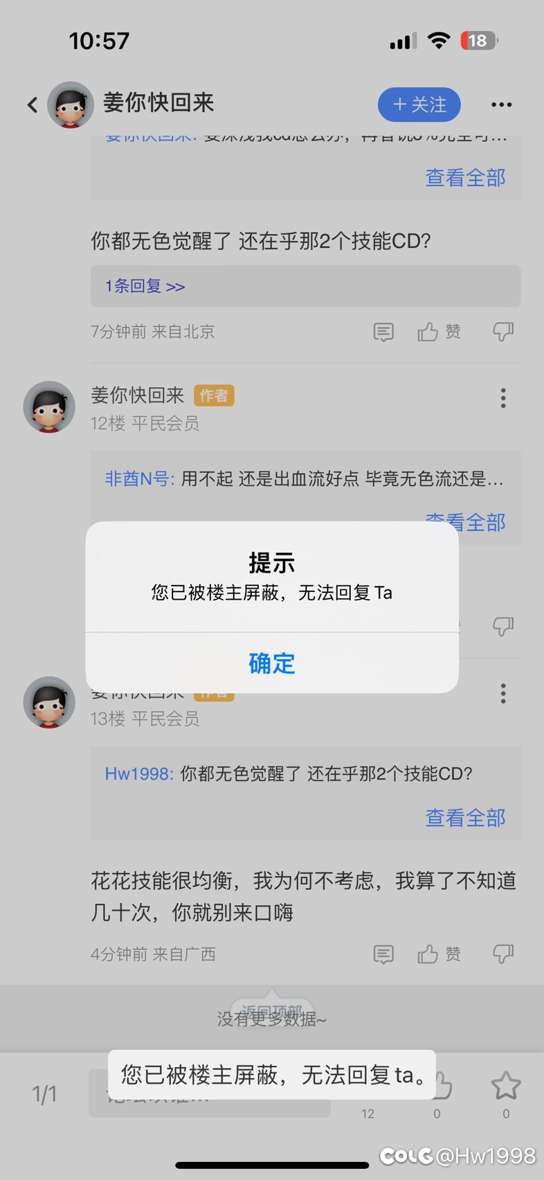 这么容易破防？1