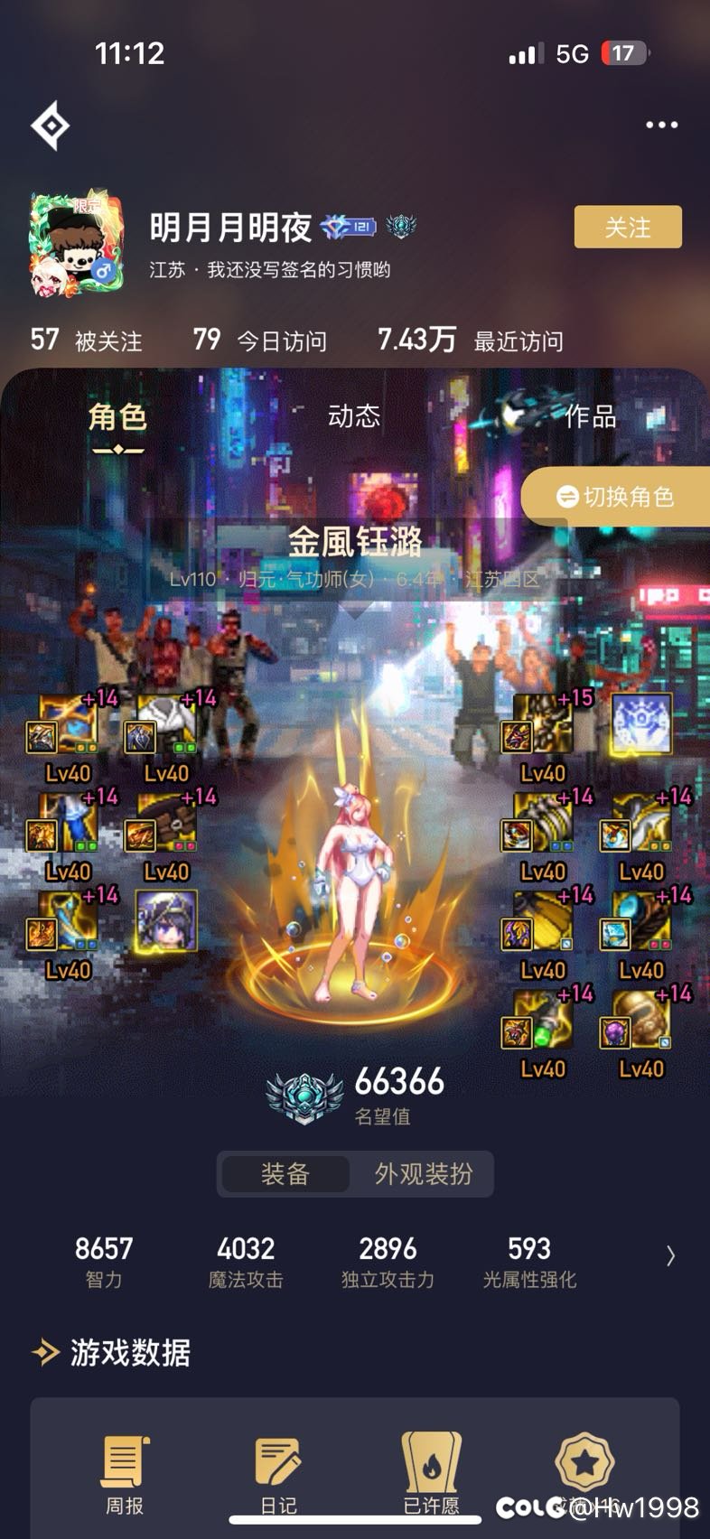 这么容易破防？3
