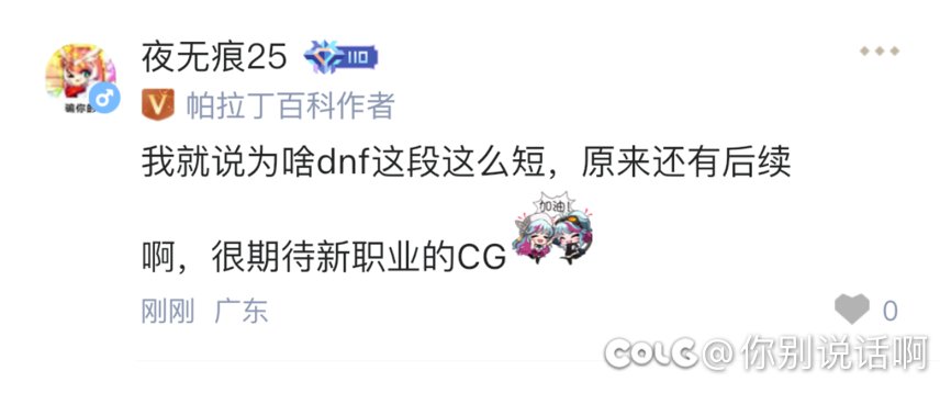 助手删帖控评堵嘴，不道歉，又当又立1