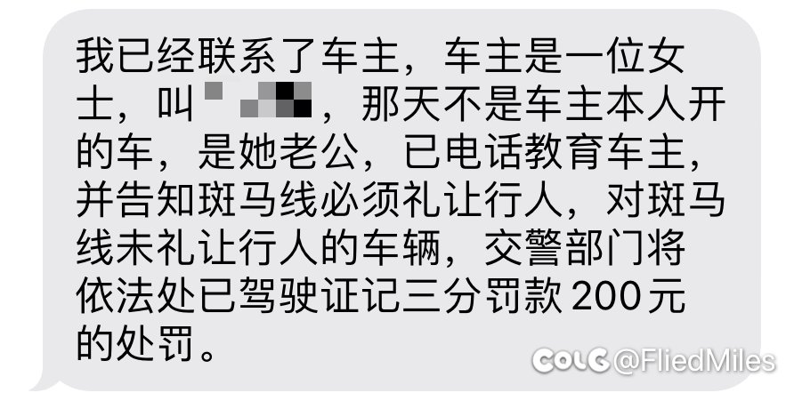 开心 下次还碰到还要举报1