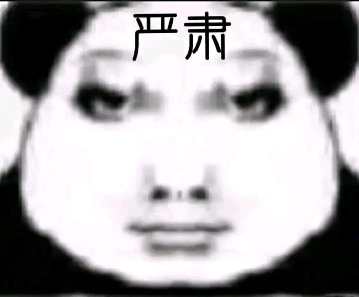 关于尹明镇回归1