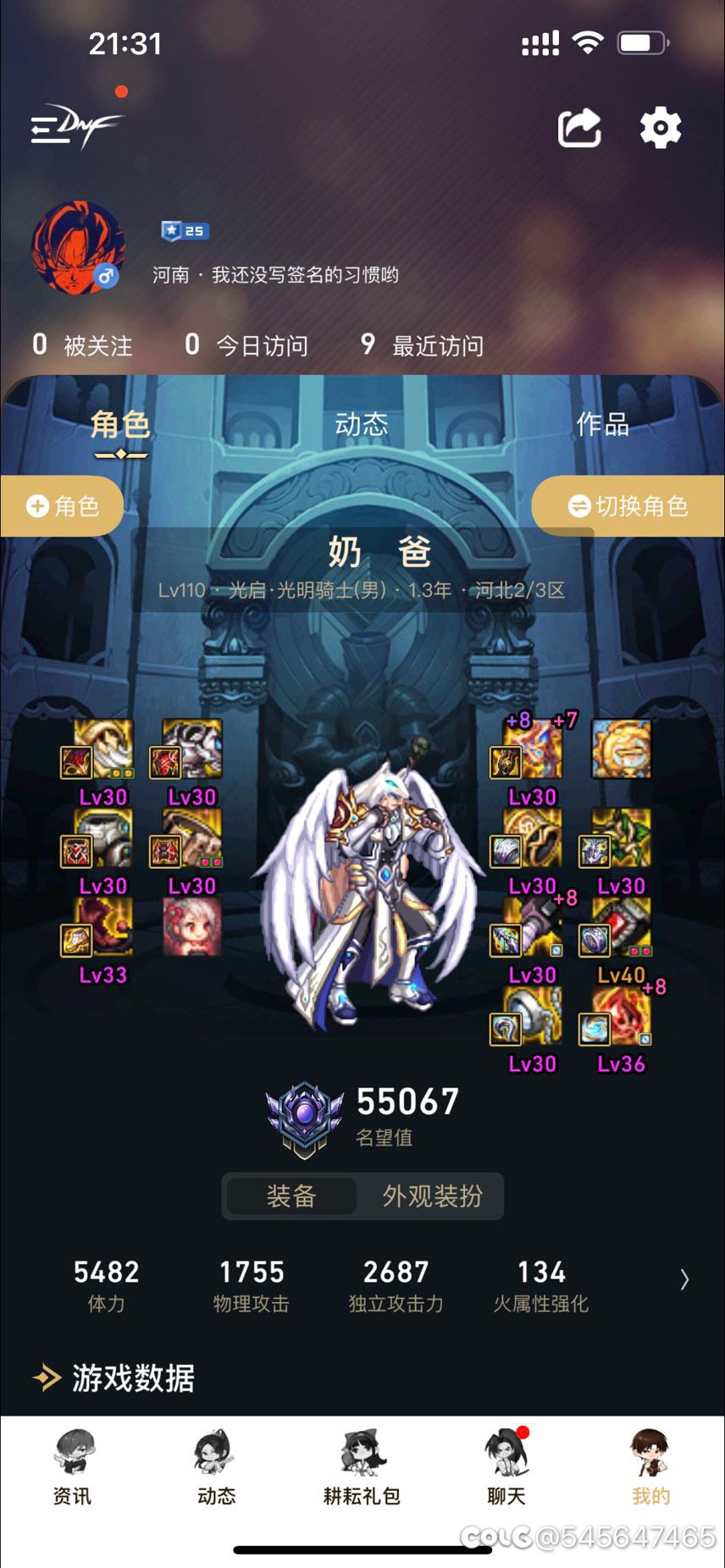 凭什么这个礼盒就给一个？1