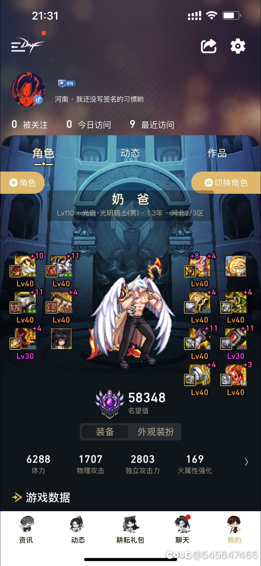 凭什么这个礼盒就给一个？3