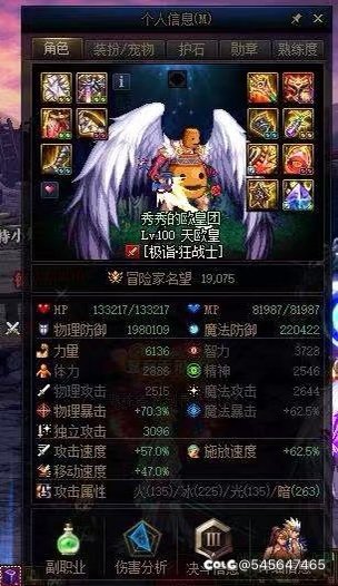 作为一个老玩家我想讲两句2