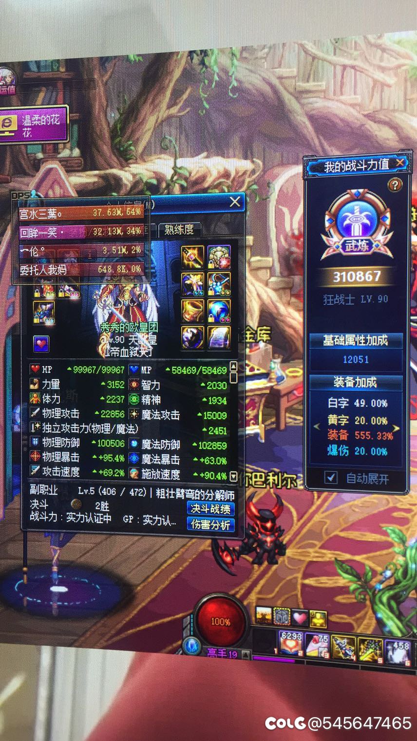 作为一个老玩家我想讲两句3
