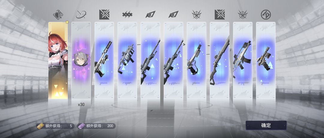 真不错1