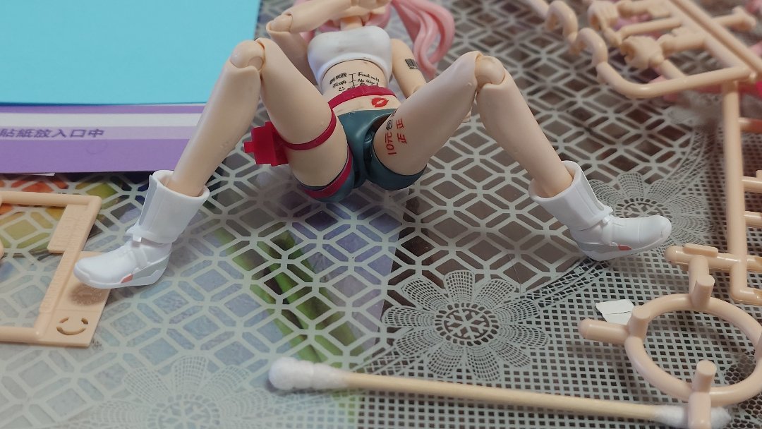胶娘真棒2