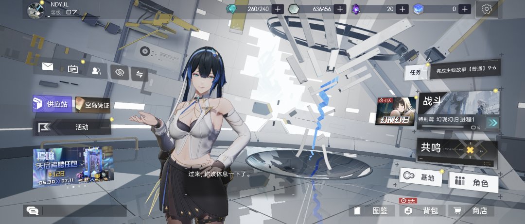凯茜娅这皮真棒3