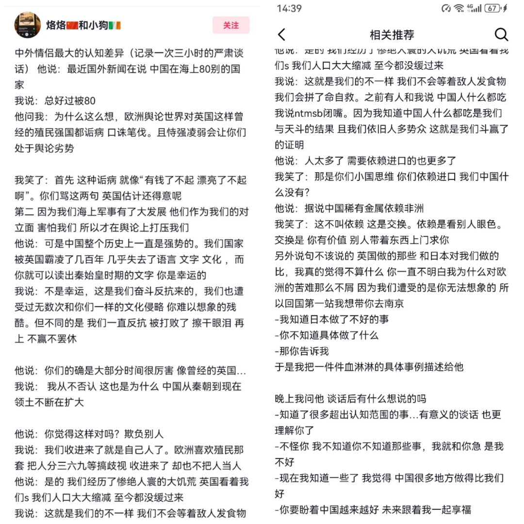 人定胜天和天赋人权1